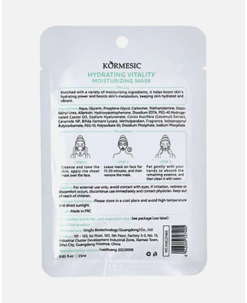 Kormesic Увлажняющая, освежающая и питающая тканевая маска | EGOSkinBeauty.lt