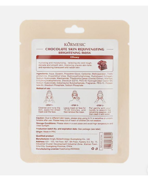 Kormesic sheet mask for rejuvenated and radiant skin with cocoa extract, 1 pc. | EGOSkinBeauty.lt