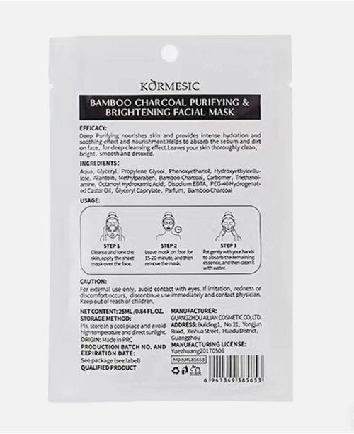 Очищающая и осветляющая тканевая маска Kormesic с бамбуковым углем | EGOSkinBeauty.lt