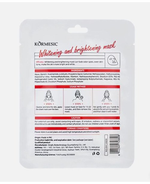 Kormesic skaistinanti lakštinė kaukė | EGOSkinBeauty.lt