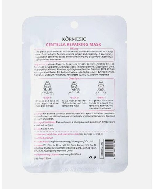 Восстанавливающая тканевая маска Kormesic Centella Asiatica Repair с экстрактом тигровой травы | EGOSkinBeauty.lt